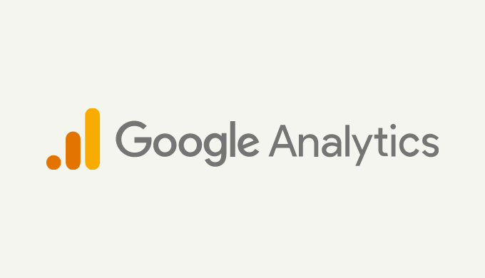 Googleアナリティクスとは無料で利用可能なアクセス解析ツールである